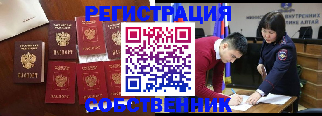 временная регистрация для всех в Кондопоге